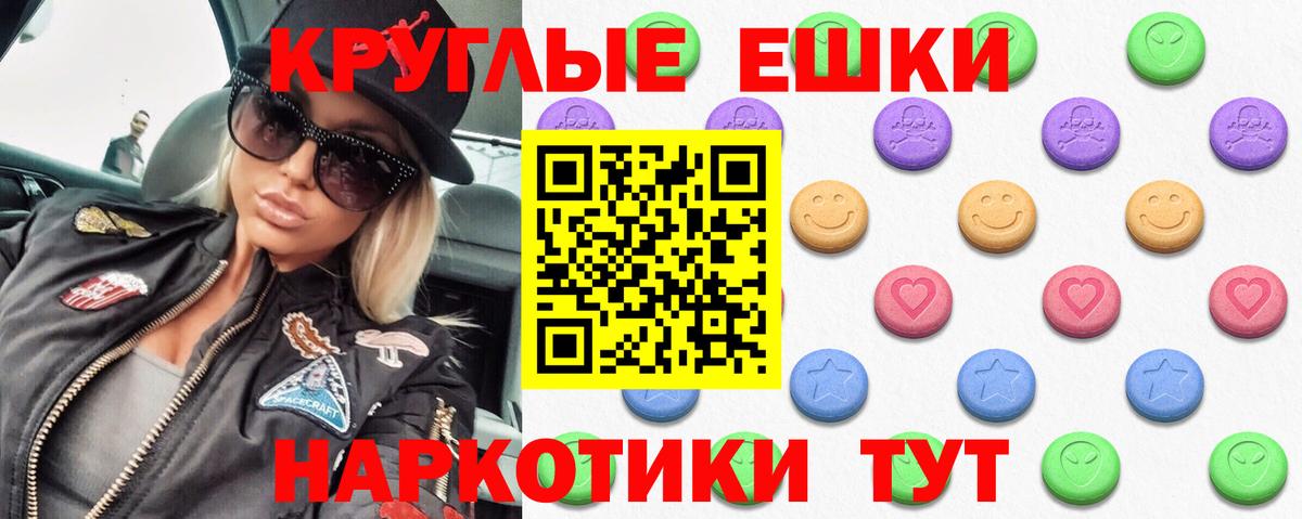 omg tor  darknet официальный сайт  Михайловка  ЭКСТАЗИ Punisher  Вход с VPN  Ecstasy mix  продажа наркотиков 