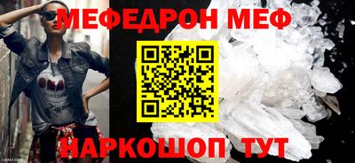 соль курить ск Гусев