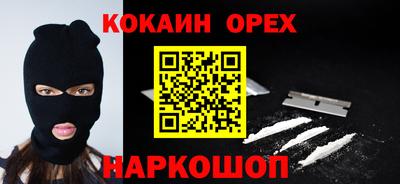 соль курить ск Гусев