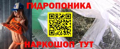 соль курить ск Гусев