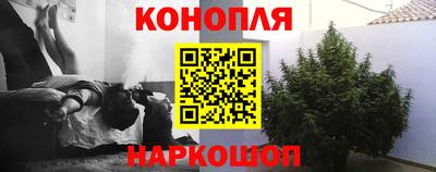 соль курить ск Гусев