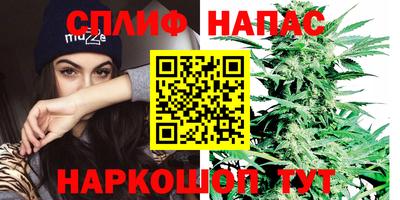 соль курить ск Гусев