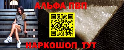 соль курить ск Гусев