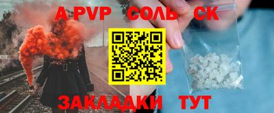 a pvp Гусь-Хрустальный
