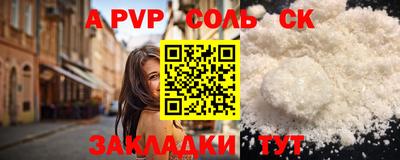 a pvp Гусь-Хрустальный