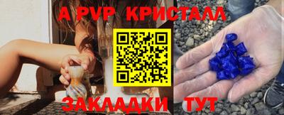 a pvp Гусь-Хрустальный