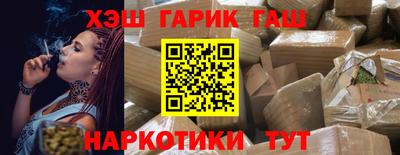 дистиллят марихуана Гусиноозёрск