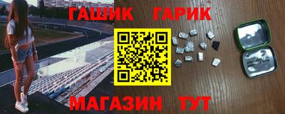 соль курить ск Гусев