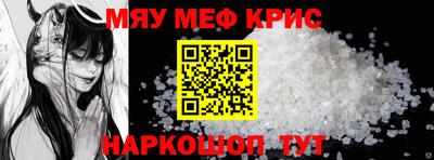 a pvp Гусь-Хрустальный