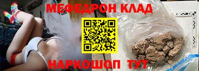 соль курить ск Гусев