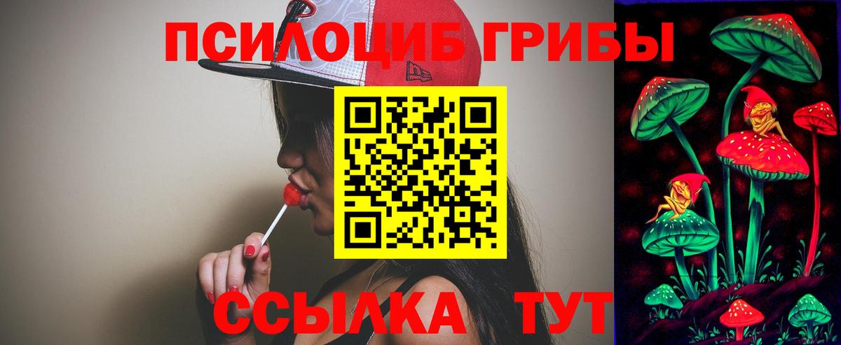 ГАШИШ  МАРИХУАНА  Меф   Михайловка  ГАШИШ  КОКАИН  Вход с VPN  Каннабис 
