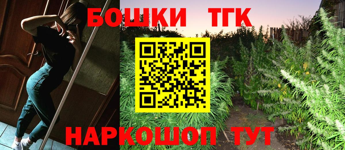 МАРИХУАНА ГИДРОПОН  Конопля Ganja  Михайловка  Вход с VPN  Шишки марихуана LSD WEED  Конопля план 